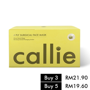 4 Ply Surgical Face Mask Neutral Beige [50 pcs]